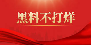51黑料网|吃瓜黑料|吃瓜91|安徽铜陵德上高速 发生了一起交通事故 涉事车辆系小米SU7造成3名女大学生当场死在车内，每日大赛之绿帽人妻 少妇们彻底解放骚性 誓死要把绿帽玩出新高度